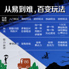 加与减 : 我的创意胶片书 商品缩略图3