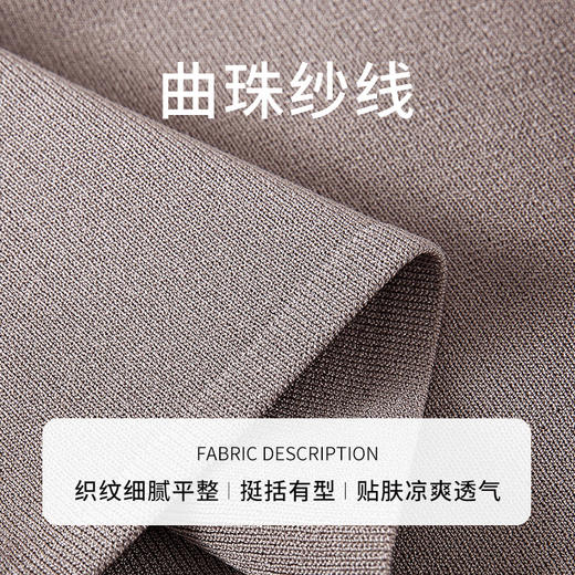 【商场同款】CNK5496 “双色针织” 显瘦好穿 透气干爽 版型基础好搭配 商品图4
