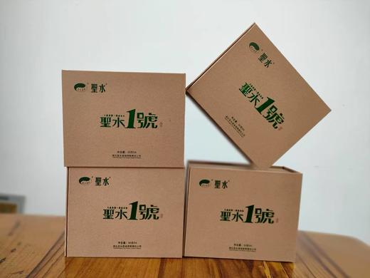2025新茶 竹山圣水茶叶·圣水1号绿茶（简装）200g（50g*4） 商品图0