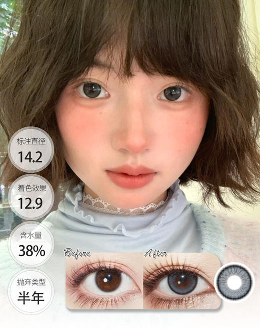 失眠胶片 半年抛 SIMO 商品图1