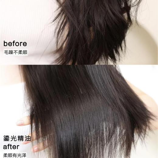 全新重磅新品\卡诗鎏光山茶花护发精油 30ml 商品图1