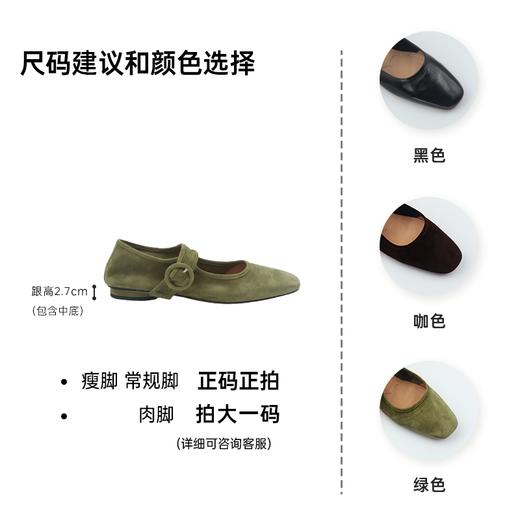 RIMRIM塑型马皮鞋法式复古圆头浅口羊反绒舒适奶奶鞋手工秋季女2430 商品图4