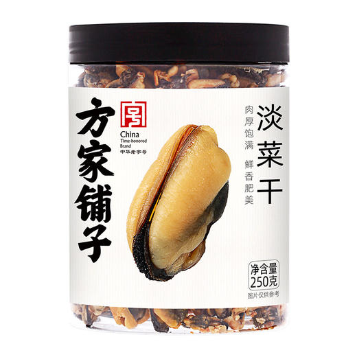 方家铺子 淡菜干250g/瓶装 商品图2