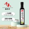 千禾白灼汁 255ml/瓶 商品缩略图3