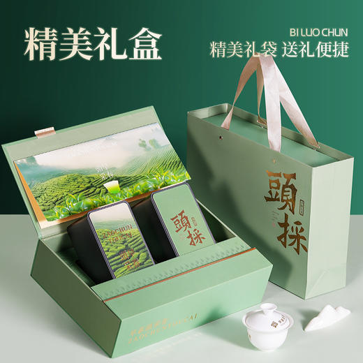 【年货茶礼】茶叶 碧螺春  2025年新茶 明前 茶叶礼盒 茶饮 华源 250g【头采礼盒】 商品图6