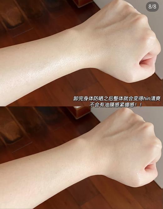 海南机场税仓Y菲丹外防内养滋润精华防晒霜 商品图10