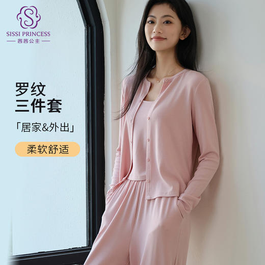 罗纹棉外套吊带长裤三件套 商品图2