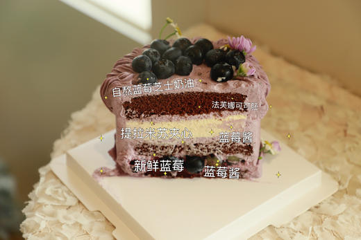 蓝莓提拉米苏款 商品图1