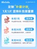 BioGaia/拜奥益生菌儿童成人肠胃道益生菌咀嚼片 商品缩略图2