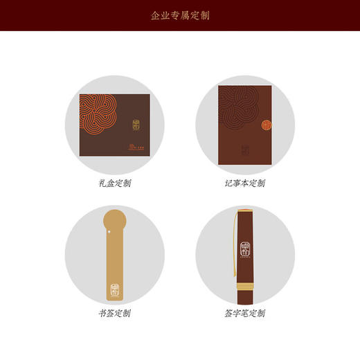 卓朴 和·文具组A款 商品图4