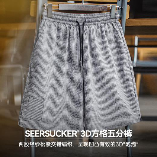 工装优选 美式休闲泡泡纱短裤棉透气日系通勤简约五分裤男春夏 商品图1