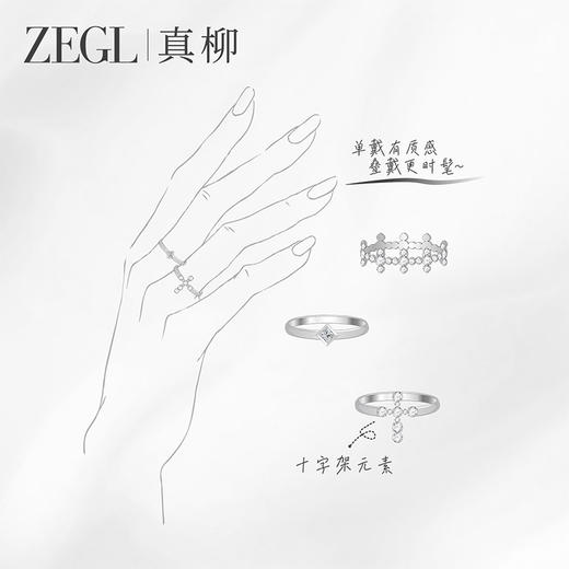 ZEGL设计师十字架银色锆石戒指女小众设计轻奢冷淡风叠戴食指戒子 商品图2