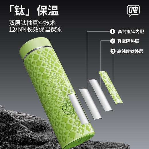 【SUSU吨吨】商务车载保温杯钛材质 商品图9