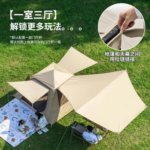 黑胶帐篷天幕二合一防雨露营装备折叠便携式一体自动速开户外野餐 商品图2