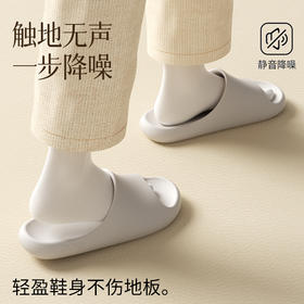 【两双起拍|单双19.9】朴西简伊情侣凉拖鞋|软而不塌，贴合脚掌不易侧滑|PX011905