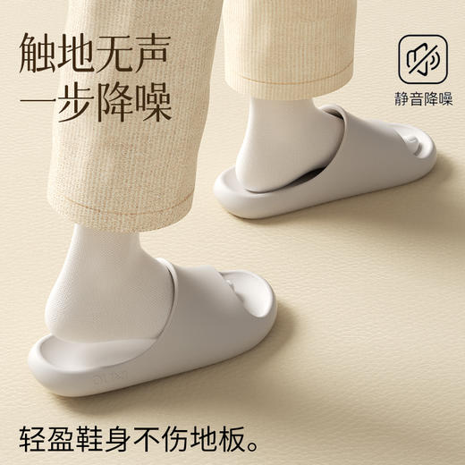 【两双起拍|单双19.9】朴西简伊情侣凉拖鞋|软而不塌，贴合脚掌不易侧滑|PX011905 商品图7