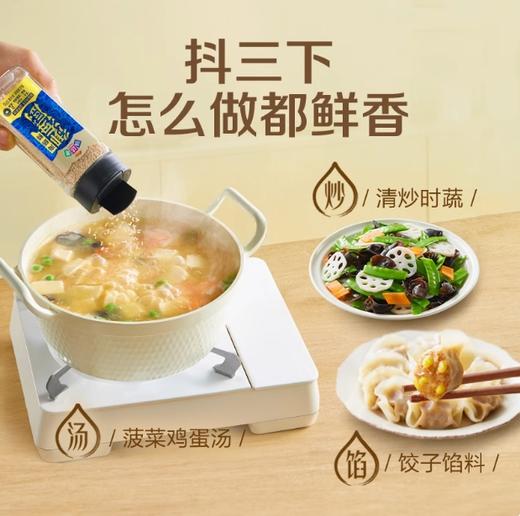 欣和味达美御海厨海鲜肠110g 商品图1