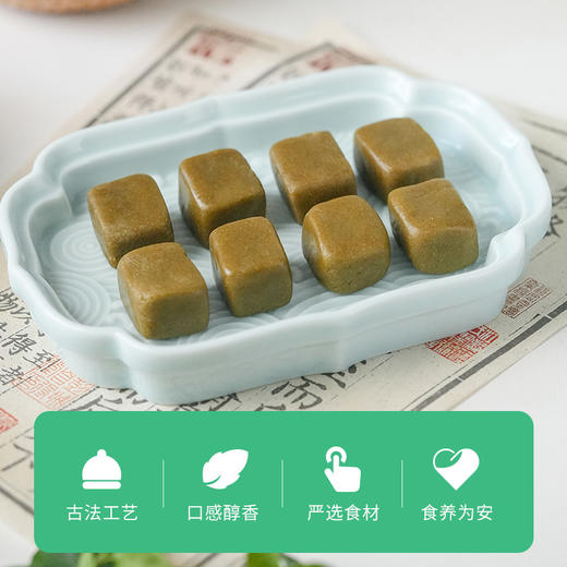 优选 | 集信堂铁皮石斛青甘糕 甄选9种绿色食材 口感细腻软糯 健康糕点 独立袋装 105克/盒 商品图2