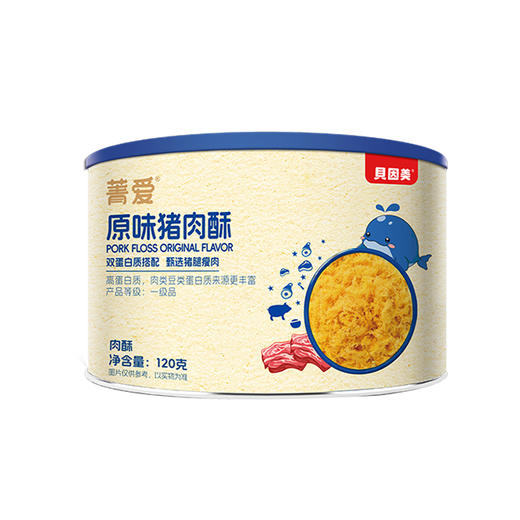 【爆品】菁爱原味猪肉酥120g 商品图4