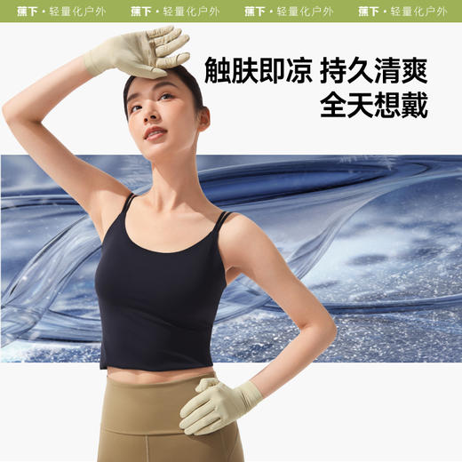 【百大严选】蕉下凉感防晒手套AL360 商品图2