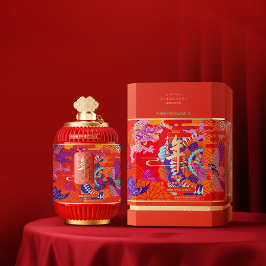 古井贡酒年三十春节申遗成功纪念版 52度5L大坛酒 商品图3