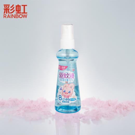彩虹驱蚊液（100ml）无香 栀子花 白桃 商品图0
