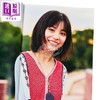 【中商原版】当真亚美1st写真集 屋山和树 日文原版日韩  當真あみファースト写真集 Ami 商品缩略图4