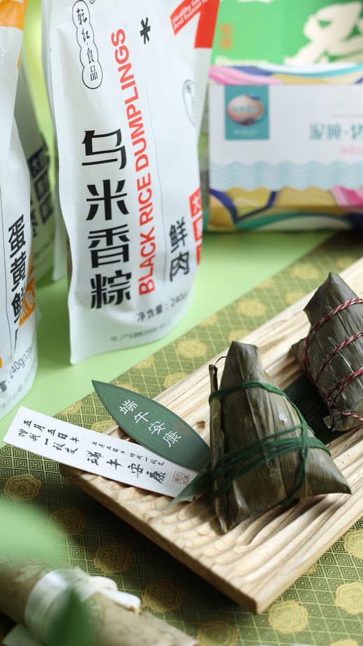 龙粽登场黑金礼盒 商品图5