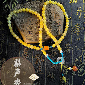 甄选 | 乘风2025×ISME梨声杏手链招财聚气吉祥好运多圈叠戴玉石手链配证书礼盒送礼