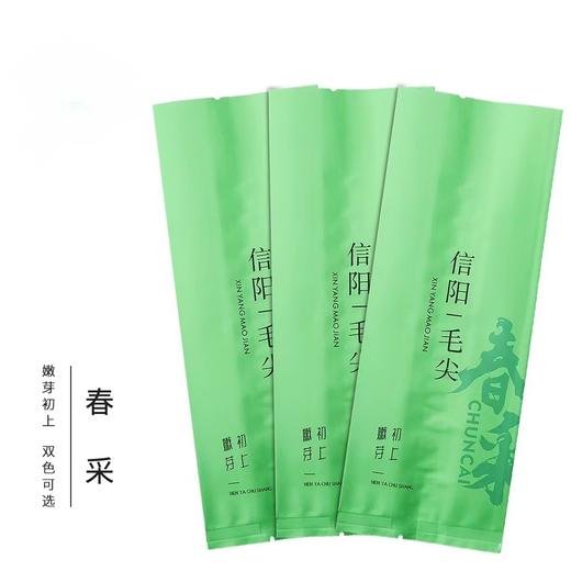 18元/把 二两半春采嫩芽初上.每把100个.满300元包邮 商品图0