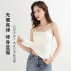 【免穿文胸】春夏带胸垫吊带打底背心女无痕美背内搭隐形修身显瘦6631美人条背心 商品缩略图2