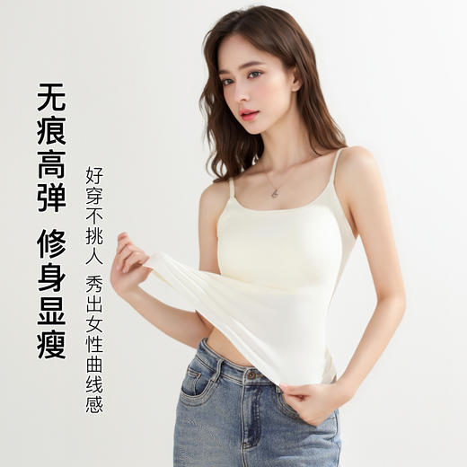 【免穿文胸】春夏带胸垫吊带打底背心女无痕美背内搭隐形修身显瘦6631美人条背心 商品图2
