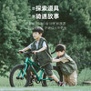 Nabiis那贝斯运动系列儿童自行车，儿童单车脚踏板，轻便灵活，双V刹制动 商品缩略图1