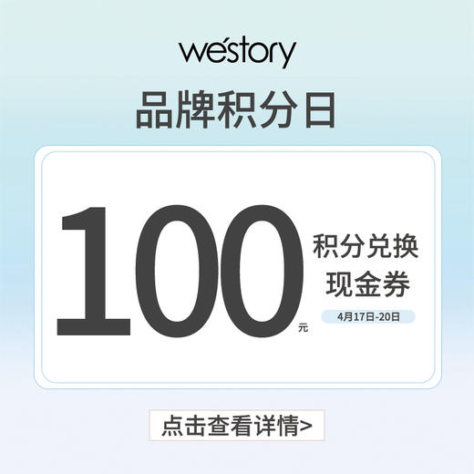 商品护理 商品图0