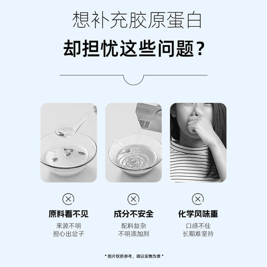 【妍泡泡西柚花胶饮】一天2瓶巢养好气色CC胶颜/待孕，备孕，产后必备 商品图7