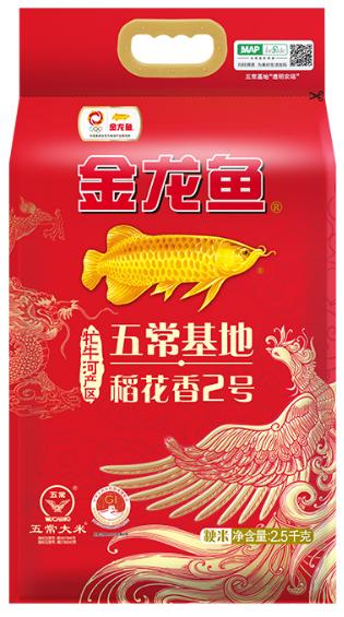 【集采】金龙鱼牤牛河基地五常大米2.5KG 商品图0
