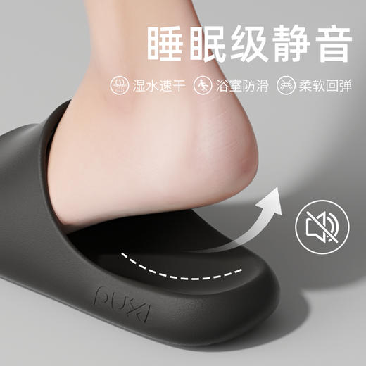 【两双起拍|单双19.9】朴西简伊情侣凉拖鞋|软而不塌，贴合脚掌不易侧滑|PX011905 商品图6