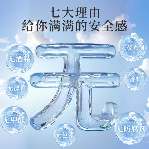 安太医 延时喷剂 男用中式温感装湿巾 成人 情趣用品 洁爱【私护清洁】湿巾20片/盒(仅清洁无延时效果） 商品图4