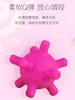 6月+ | B-toys比乐 触感球宝宝手抓球感知球按摩球玩具婴儿可啃咬抚触球 商品缩略图1