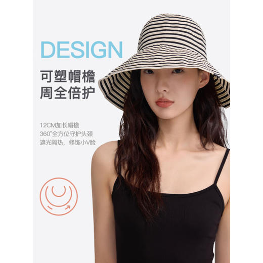 【分仓直发包邮】zauo防晒遮阳帽织带版黑条纹ZA.MZ.01.24.X2.00008 商品图1