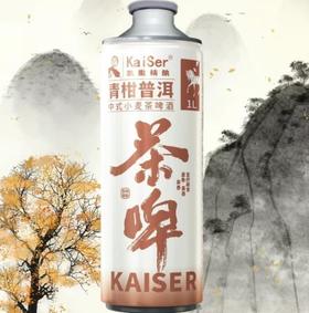 凯撒精酿中式小麦茶啤酒