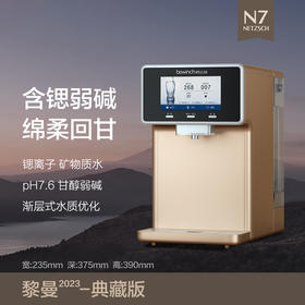 碧云泉Bewinch 大国工匠品质 专注直饮机 净水器|百里居