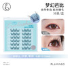 火烈鸟仙子假睫毛 商品缩略图3