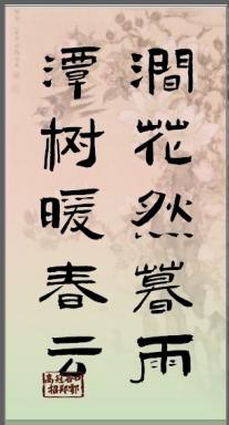 番茄口袋诗句版冰箱贴 商品图1