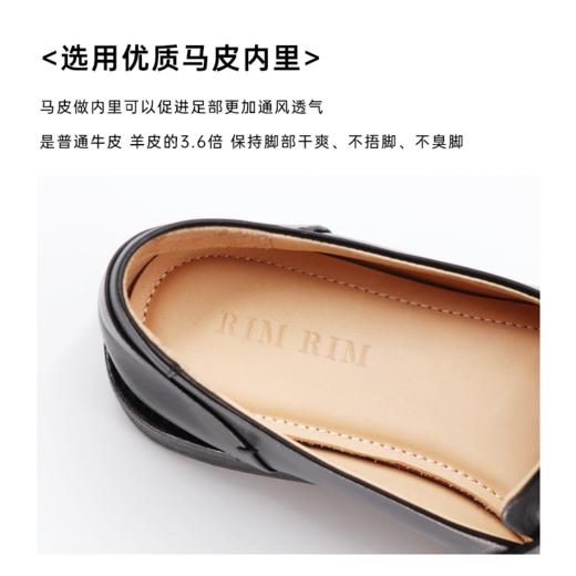 RIM RIM2024秋冬新款塑型马皮鞋复古英伦风小皮鞋一脚蹬乐福鞋女2392 商品图5