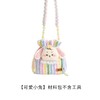 苏苏姐家彩虹束口包手工编织自制DIY钩针包包材料包毛线团 商品缩略图5