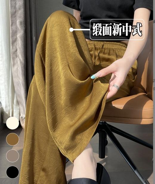 【醋酸缎面直筒裤】新中式国风提花缎面阔腿垂坠感女裤夏季薄款高腰冰丝休闲直筒裤 商品图0