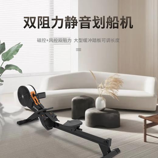 舒华划船器SH-R8100-Y1 商品图1