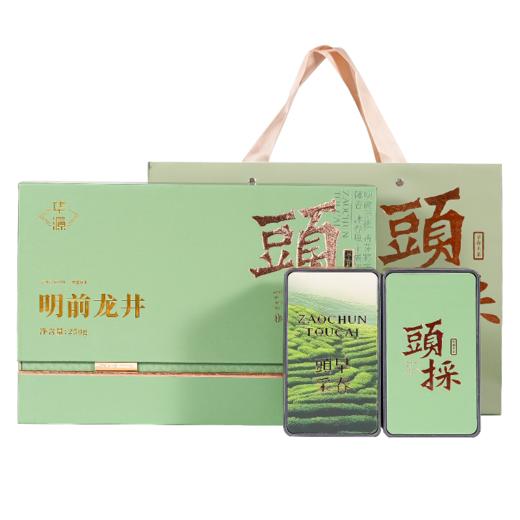 【年货礼盒】茶叶 龙井 明前 2025新茶 龙井 茶叶年货礼盒 年货茶饮 华源 250g【头采礼盒】 商品图9