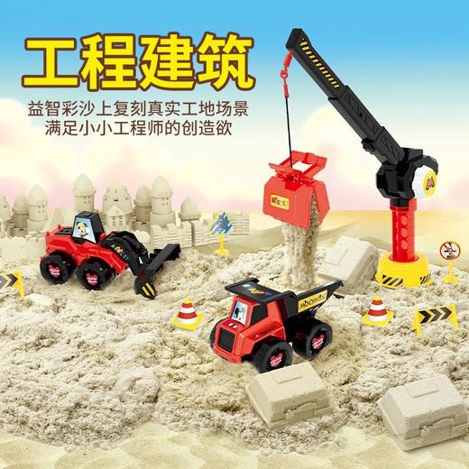 正版迪士尼授权米奇太空沙原色沙工程建筑套装创意手工diy儿童玩具盒装便收纳 商品图1